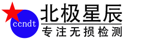 探伤仪